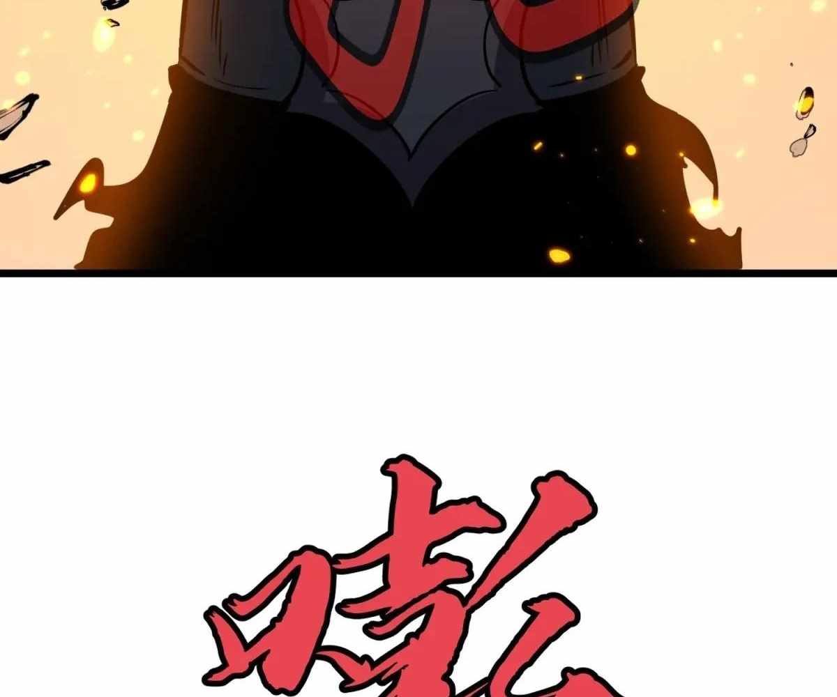 My Guild is Full of Demons Chapter 19 38